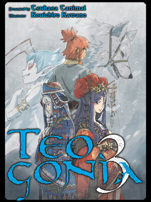 cover image of Teogonia, Volume 3